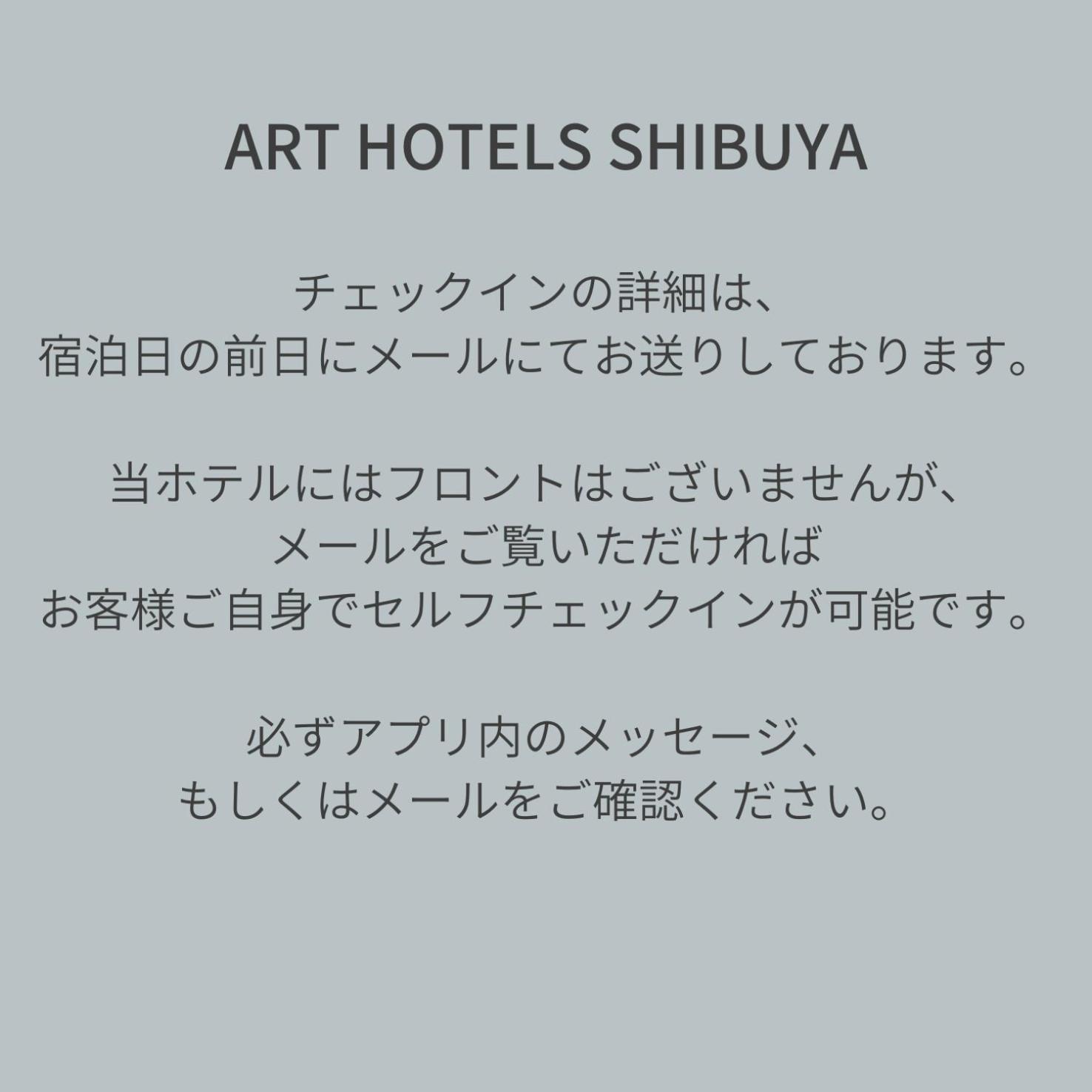 Art Hotels Shibuya Tóquio Exterior foto